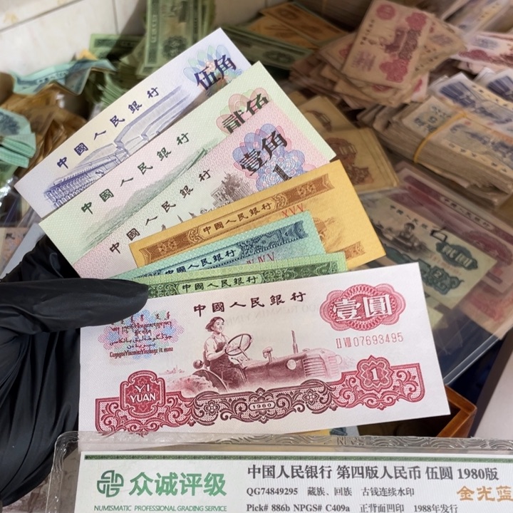 7张，125角1元125分号码随机真币新