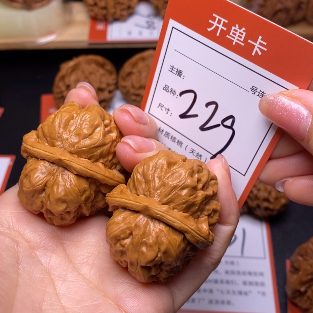 文玩核桃把件38蛤蟆229