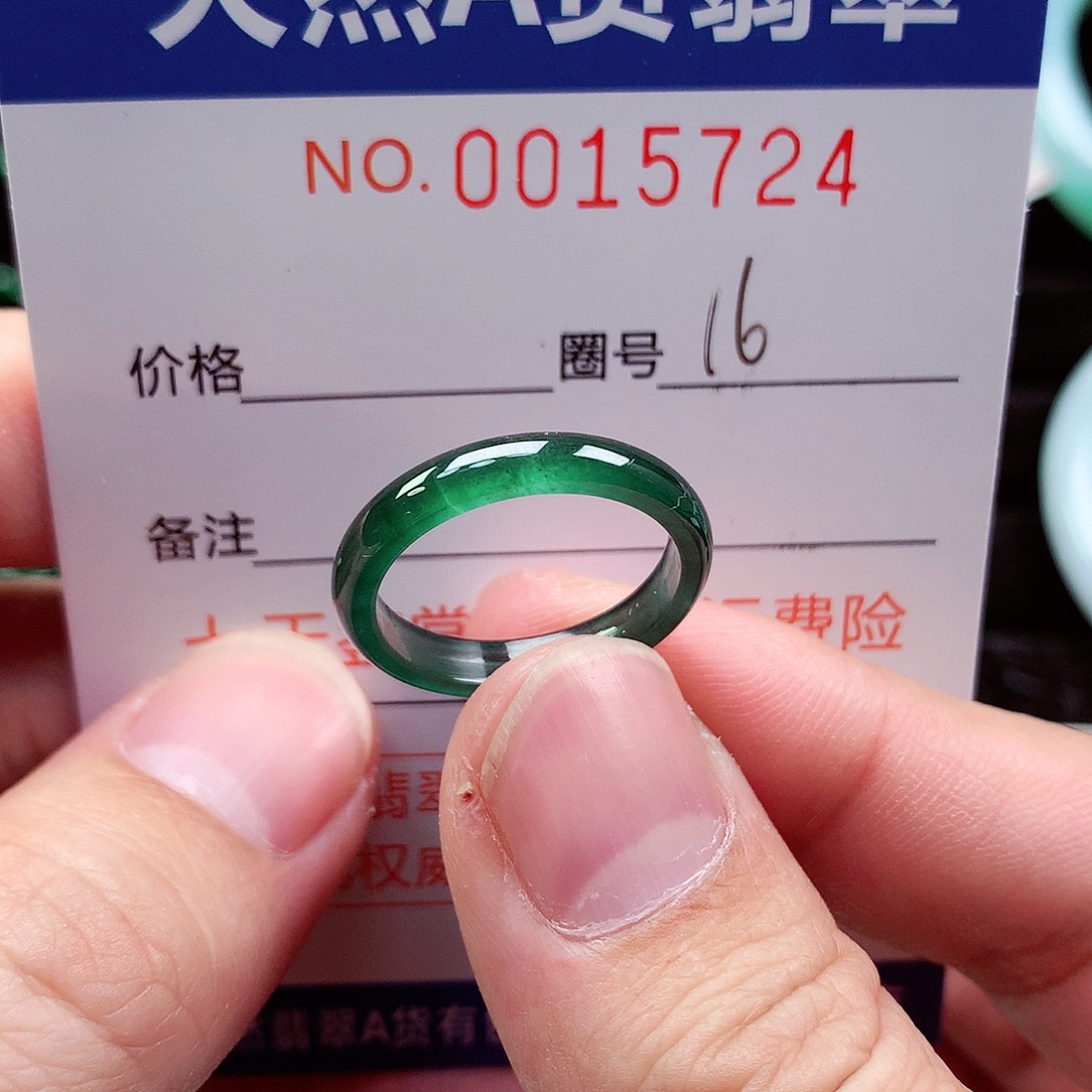 【闪购商品】翡翠戒指未镶嵌天然