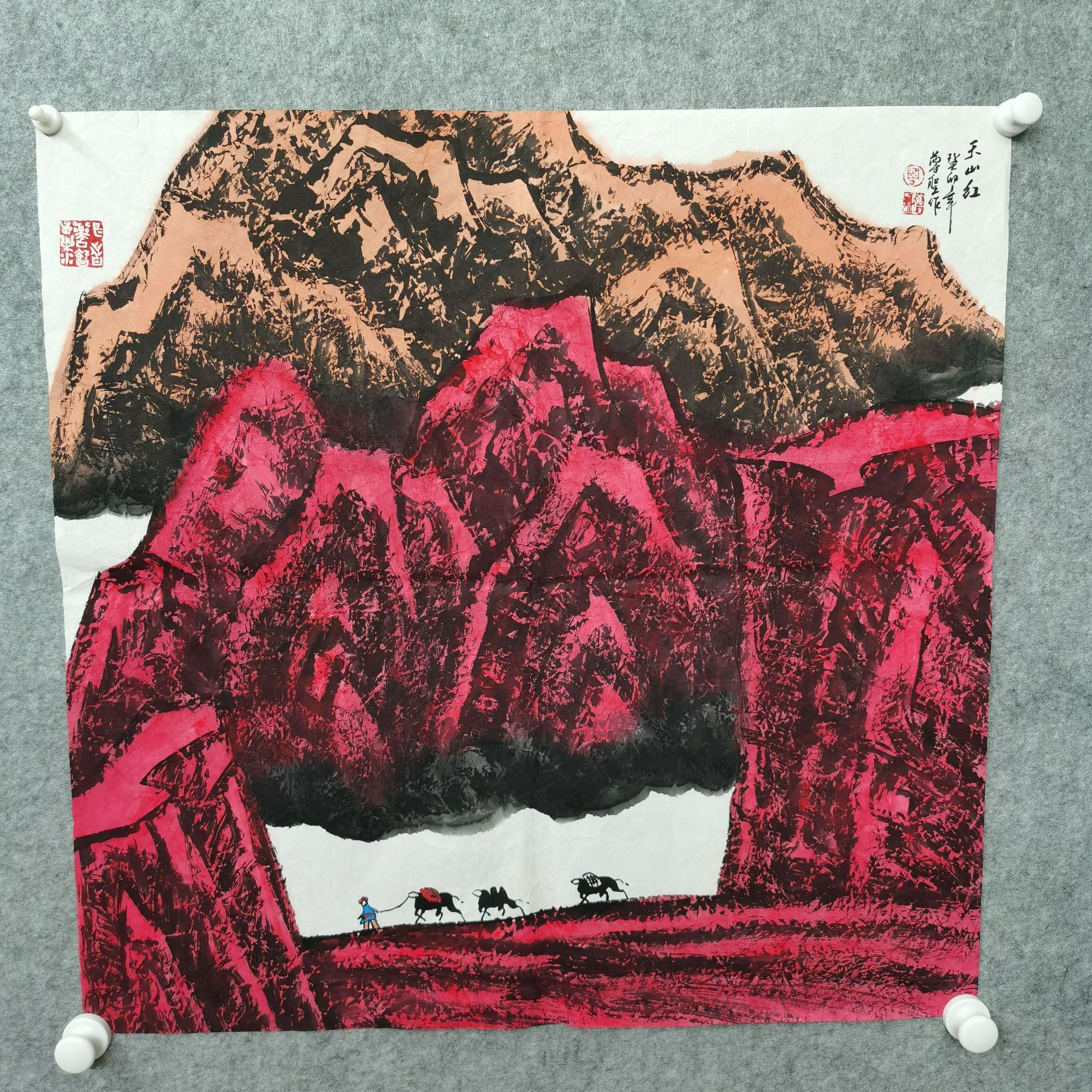 山水书法精品作品123