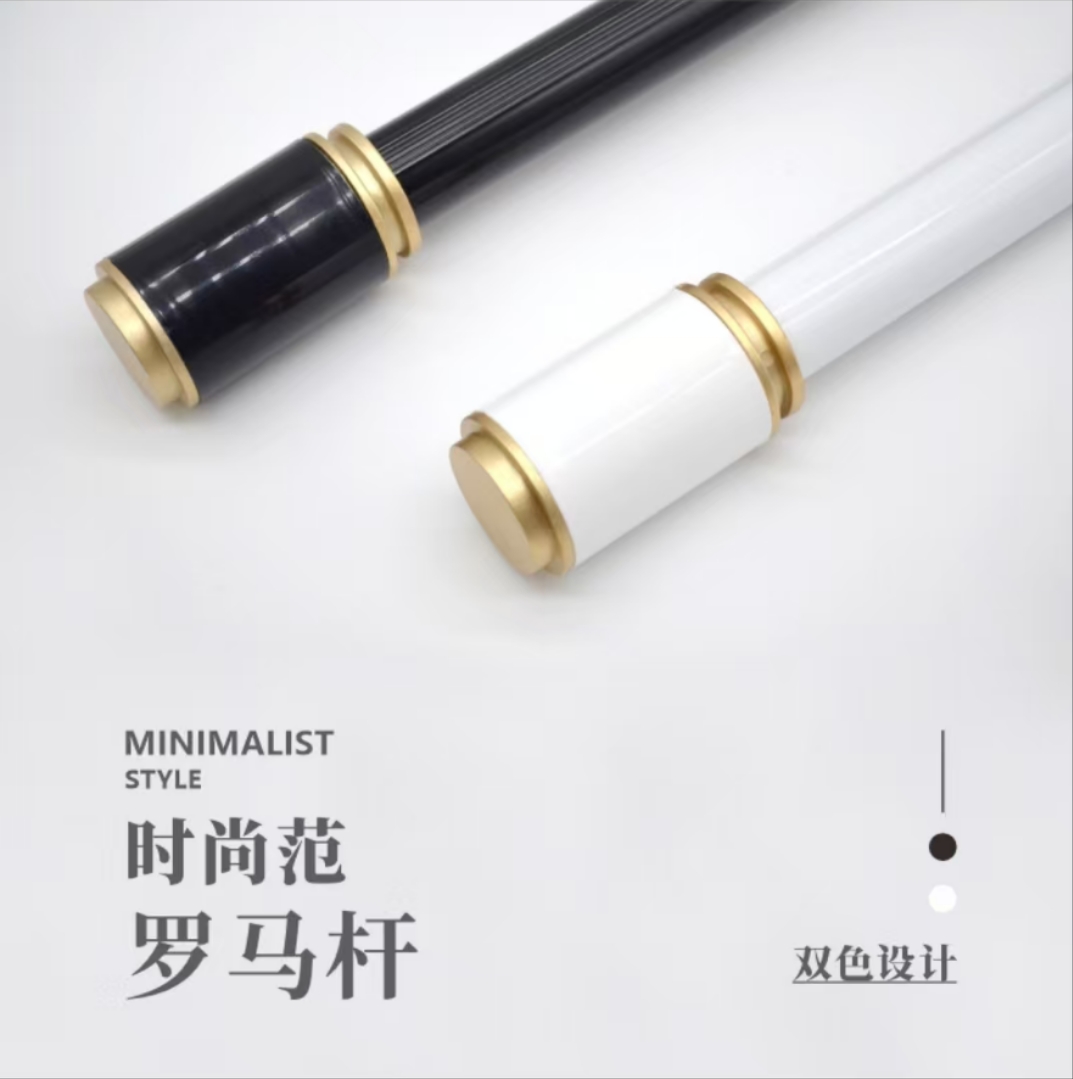 铝合金罗马杆窗帘杆简约时尚顺滑杆子窗帘配件