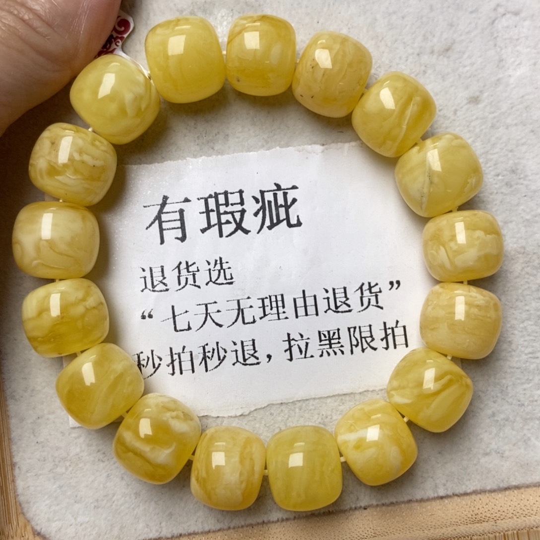 琥珀未镶嵌珠宝奇石110