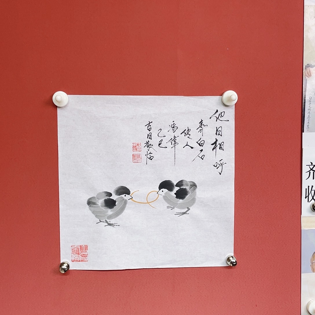 国画冯伟老师手绘国画作品音浩