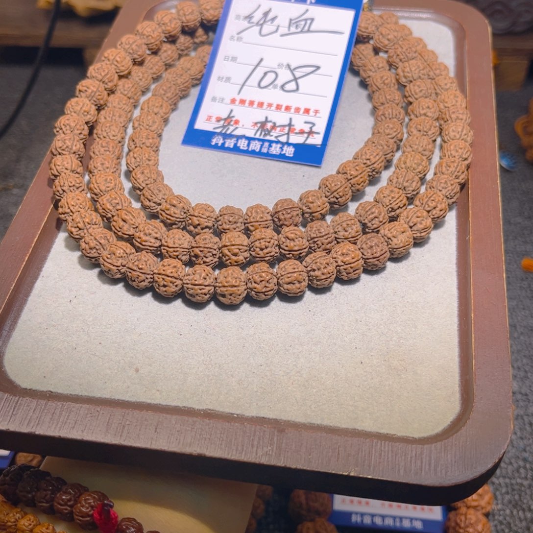 我***森手串金刚菩提108纯血老树王10.7