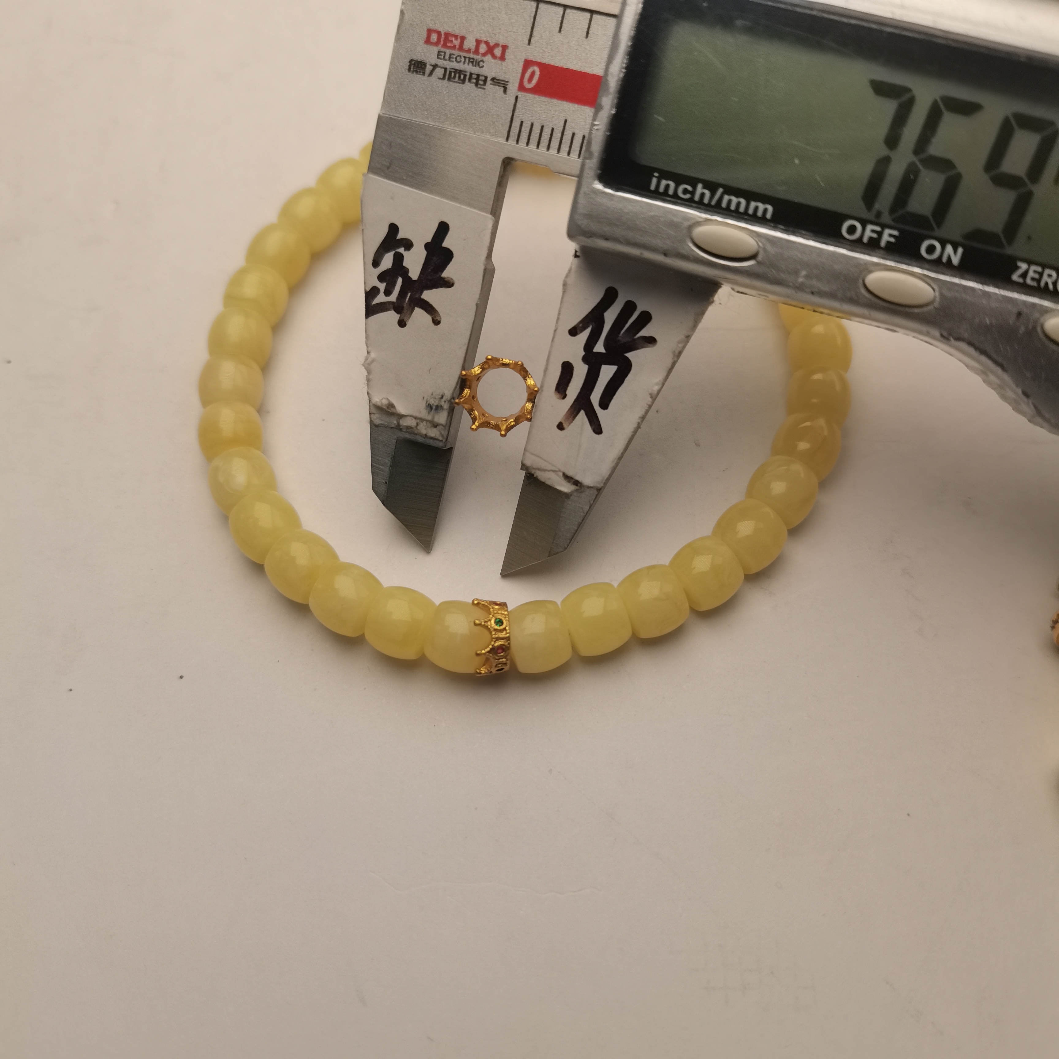 文玩文玩文玩文玩配饰