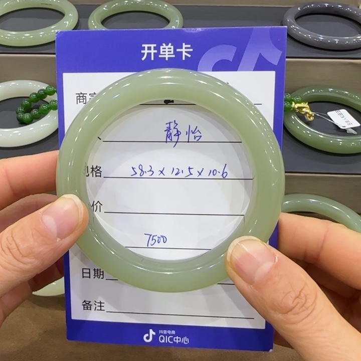 和田玉手镯未镶嵌静*