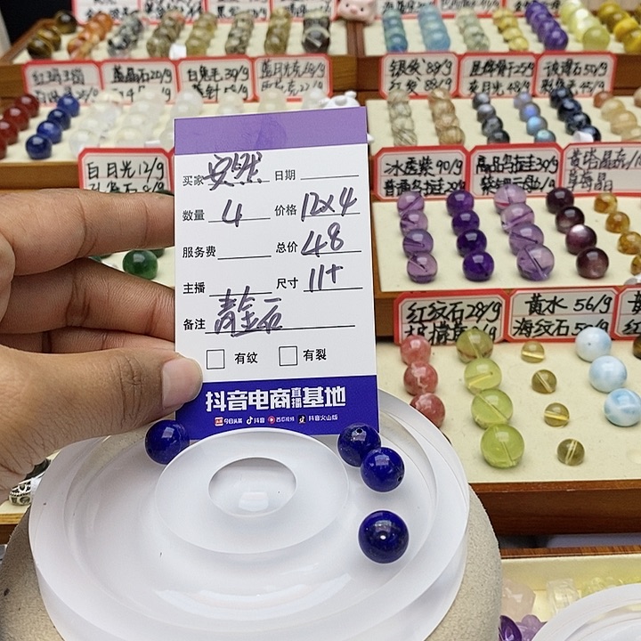 水晶手串未镶嵌安*单珠