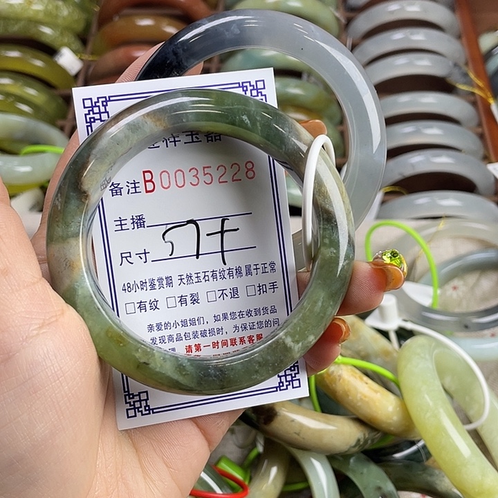 蛇纹石玉未镶嵌手镯