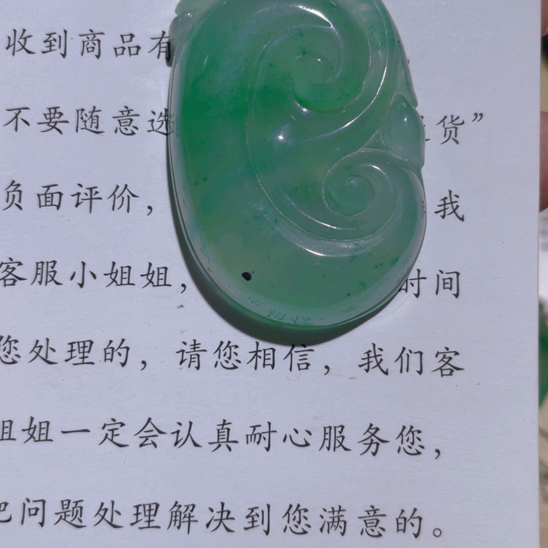 石英质玉颈饰未镶嵌