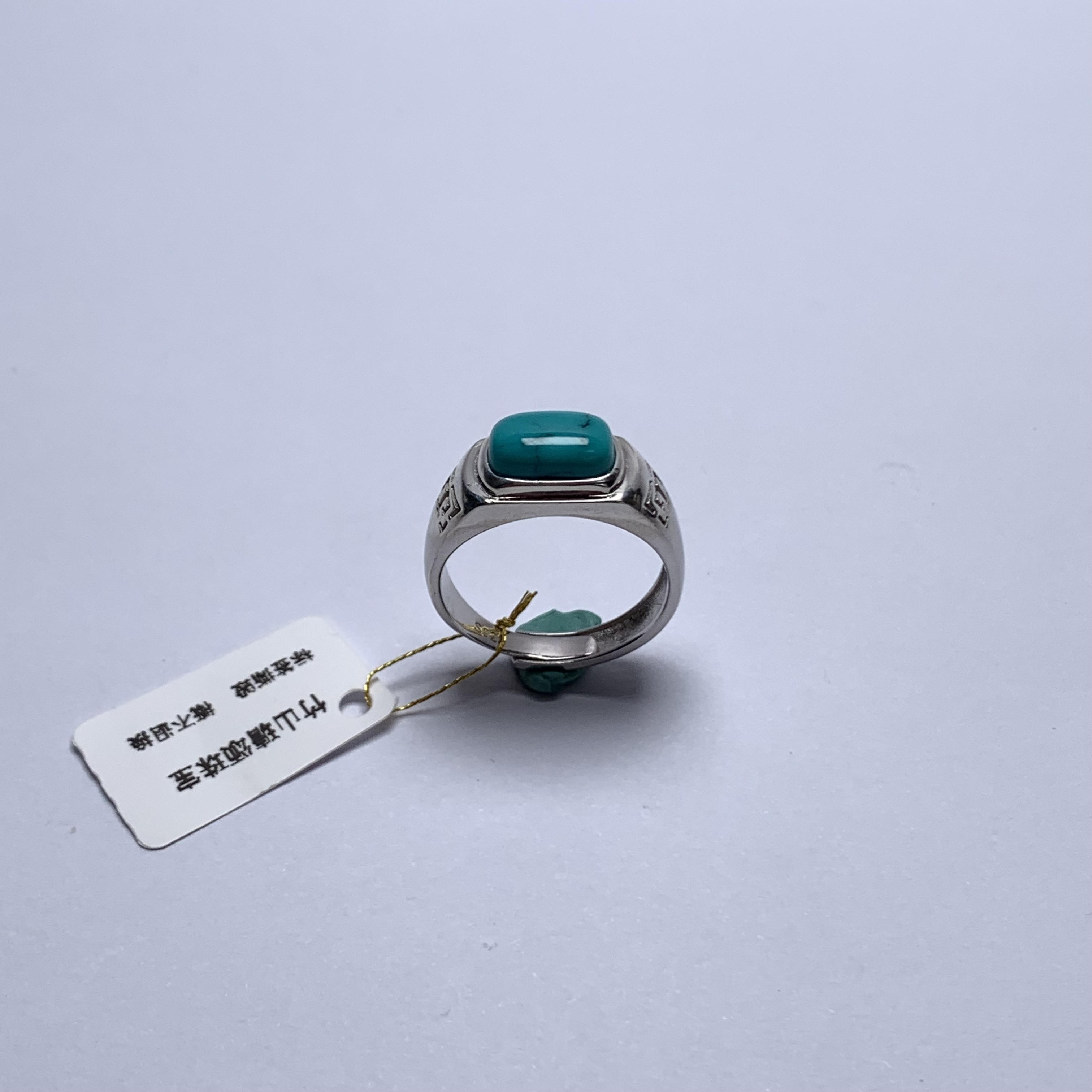 瑭颂湖北竹山原矿高瓷天然无科技无优化绿松石时尚精美男戒