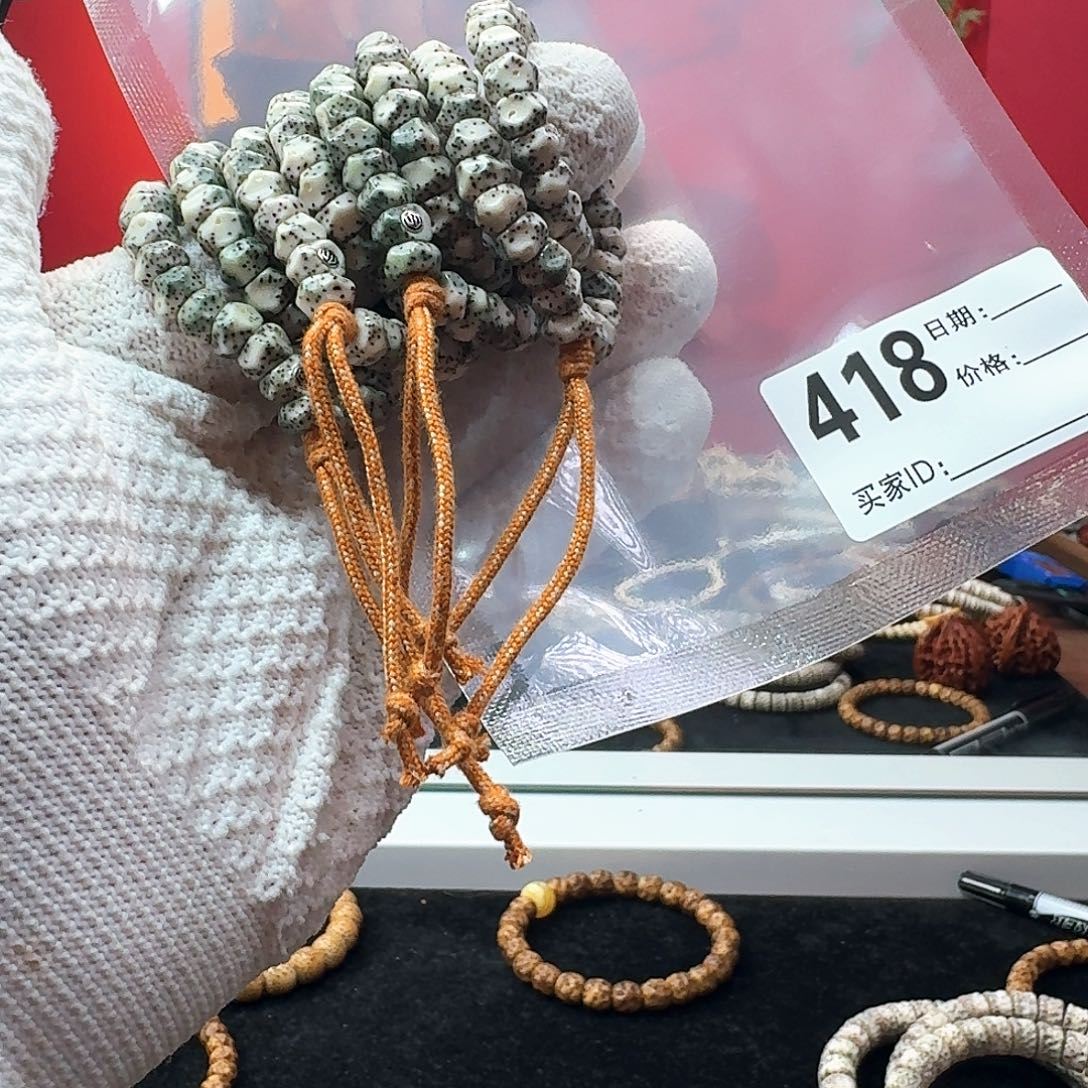 星月菩提手串工费燃烧7.8银标