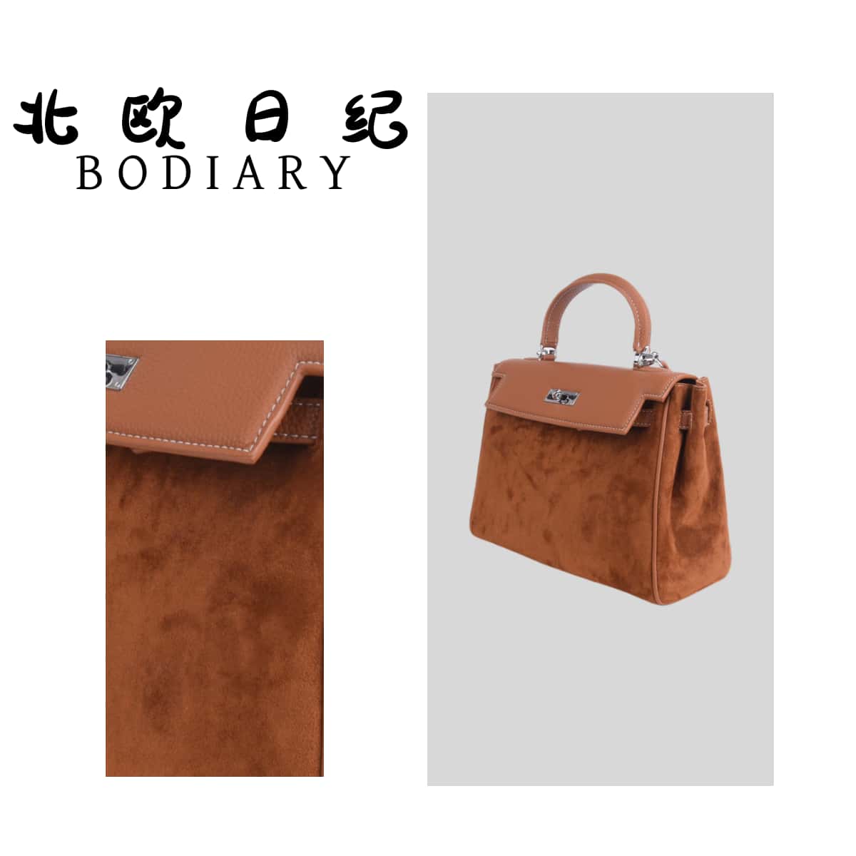 北欧日纪8686-3-经典时尚手提单肩斜跨包包