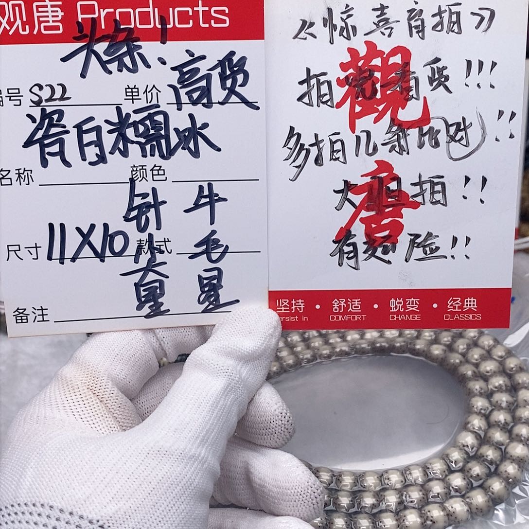 星月菩提手串观唐星月菩提s22