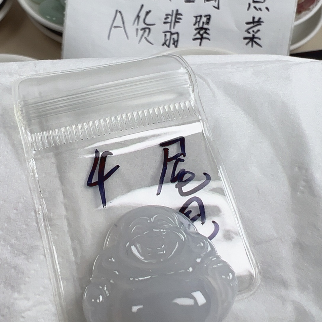 尾***莉翡翠散珠4号，链接A货翡翠