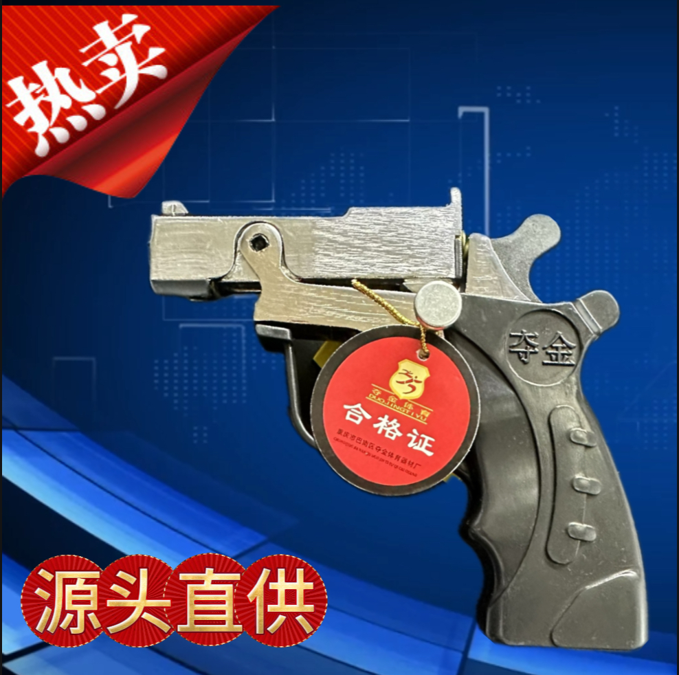 户外运动会竞赛田径比赛用发令器精准控制赛事创意解压视频同款