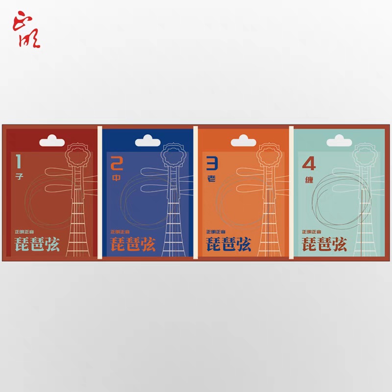 [苗老师自用]正明乐器最新研发琵琶琴弦