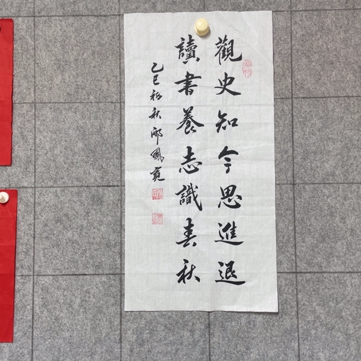 书法：：：：：：：：：：：：：