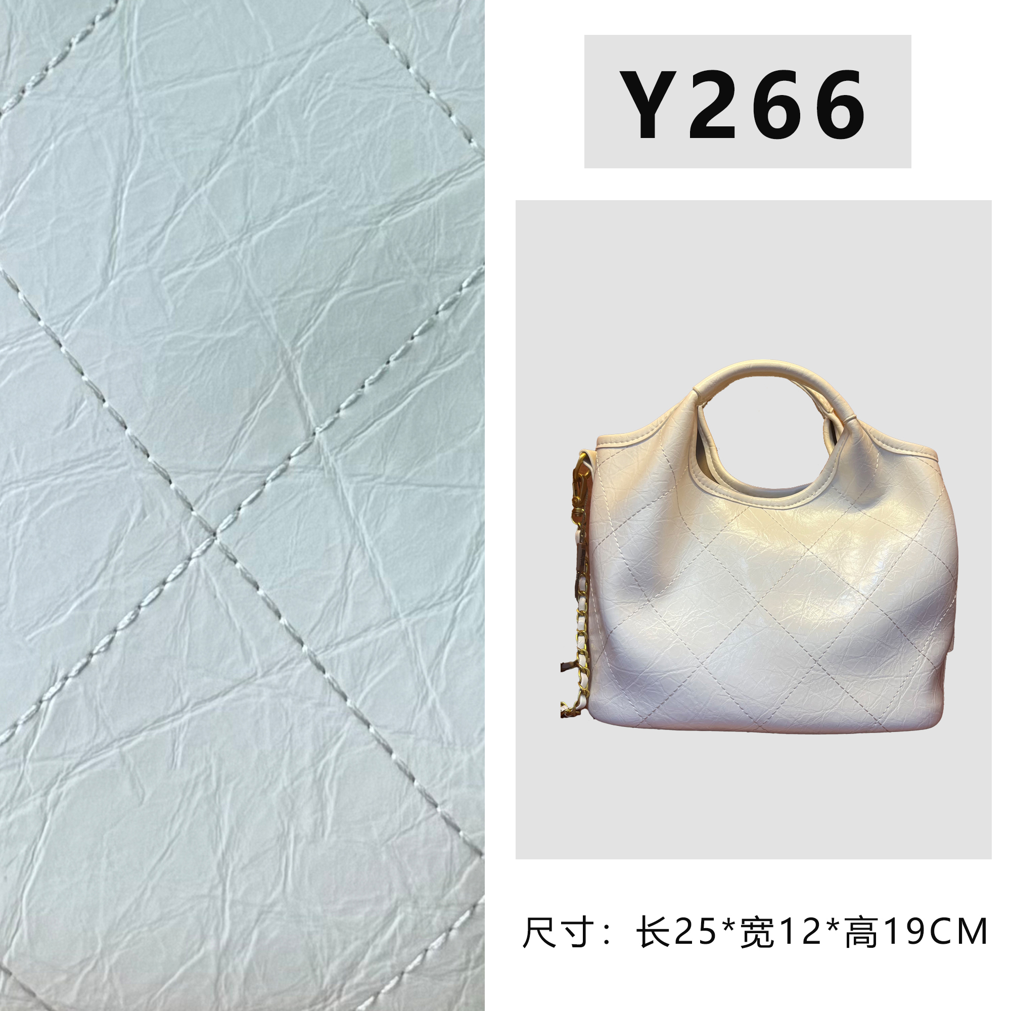 【Y266】按编号拍无视主图（尺寸25*12*19CM）新款白色女包