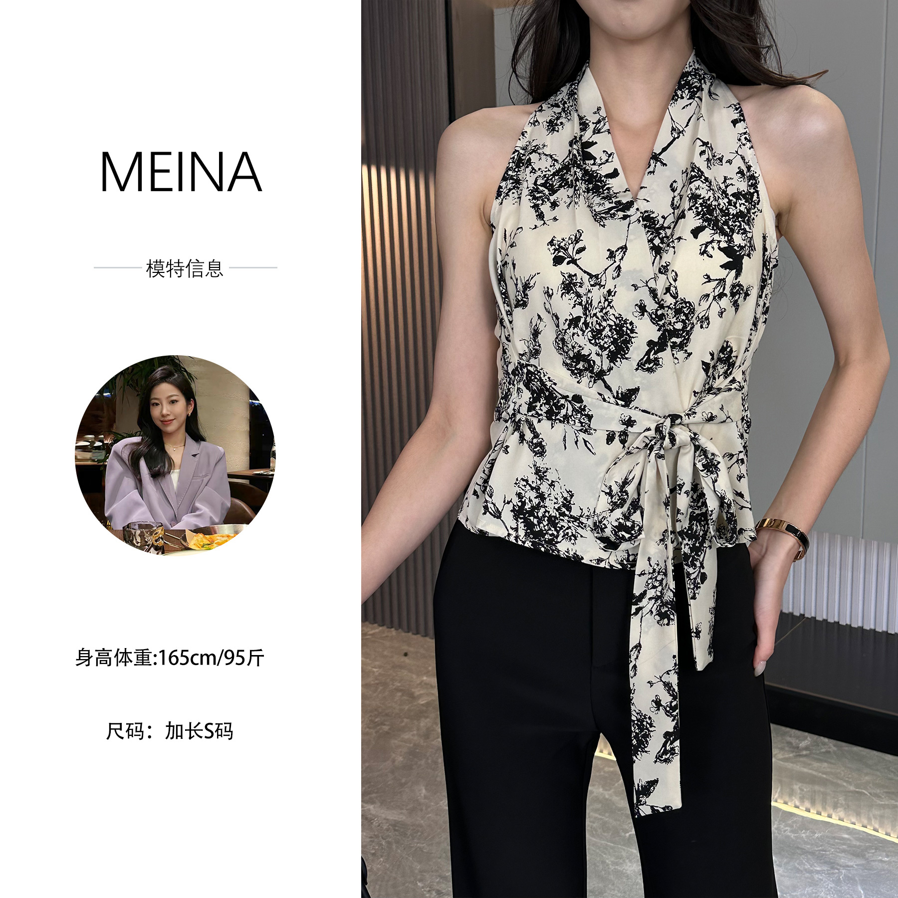 MEINA【庄胜蝶梦】法式夏季时尚设计感修身显瘦碎花无袖高级感上衣