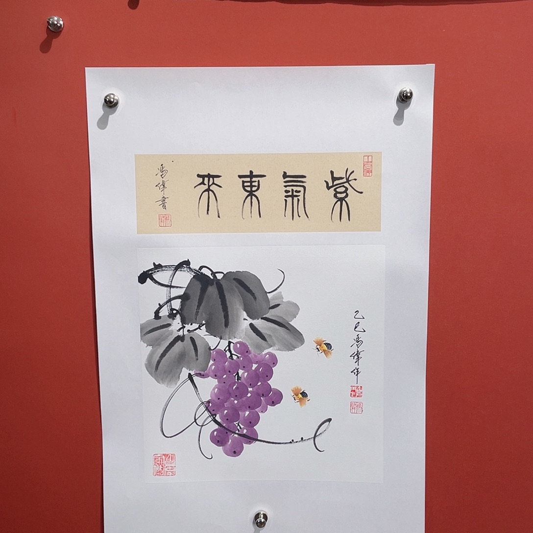国画冯伟老师手绘国画作品音浩
