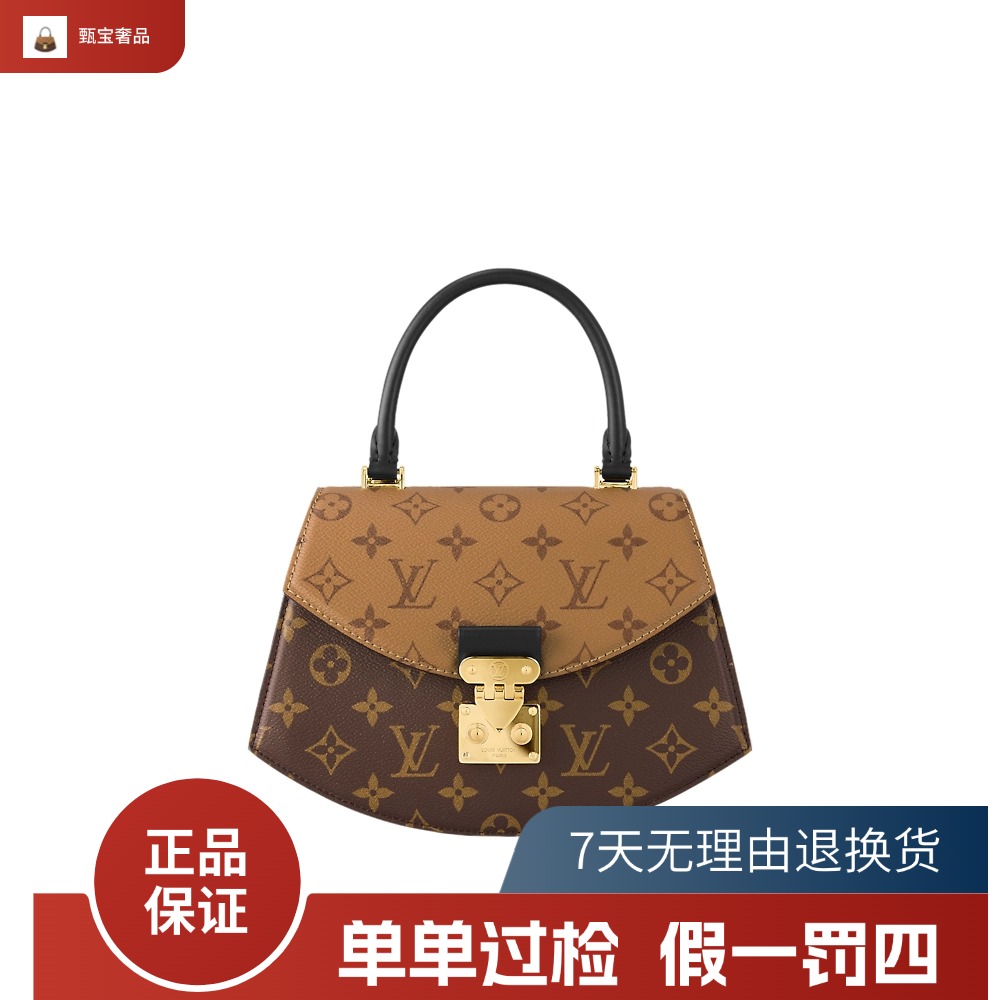 99新 LouisVuitton/路易威登 扇子包/经典拼色肩包/全套K