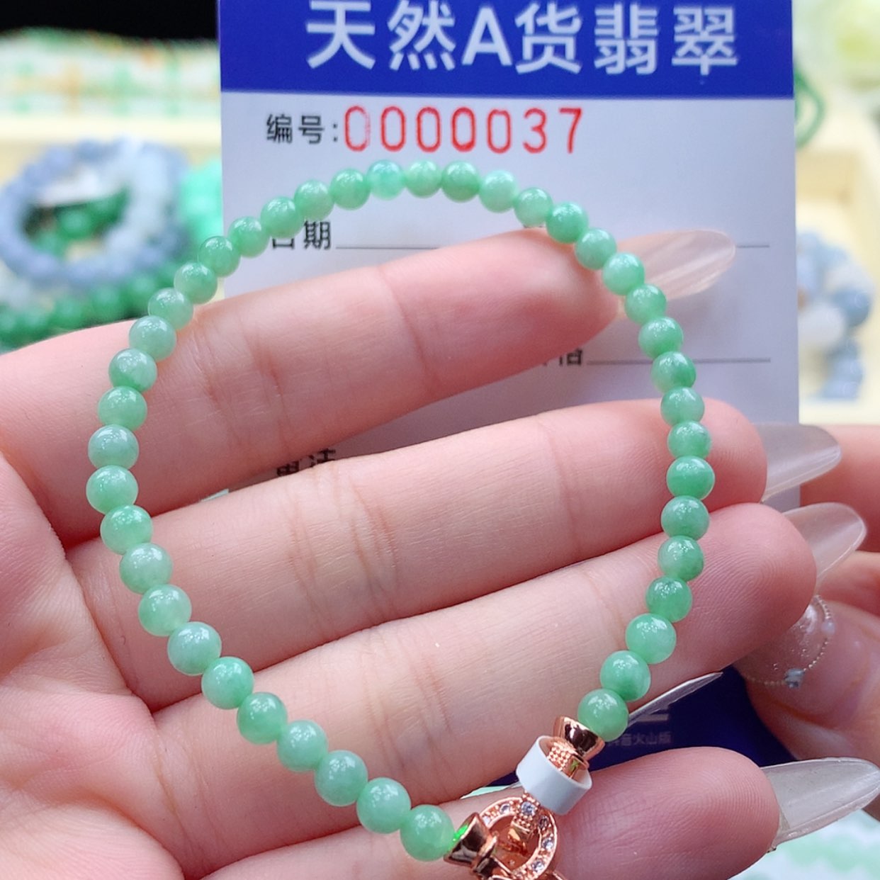 【闪购商品】翡翠颈饰未镶嵌缅甸天然a货翡翠