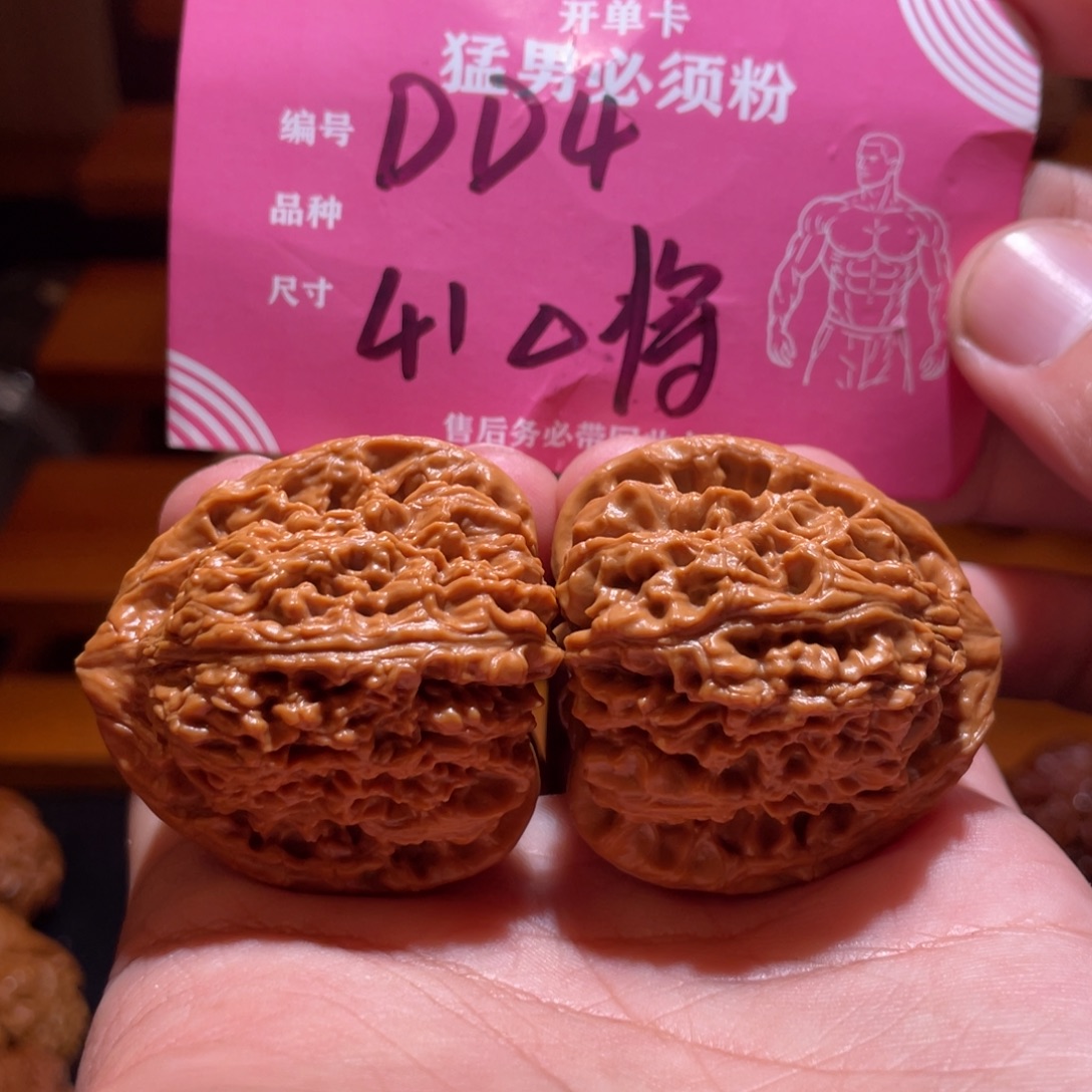 吊坠文玩核桃文玩