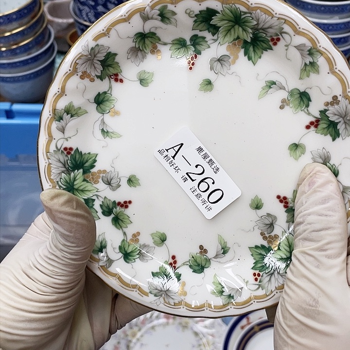 樱*?260 鹿屋家的美丽瓷器