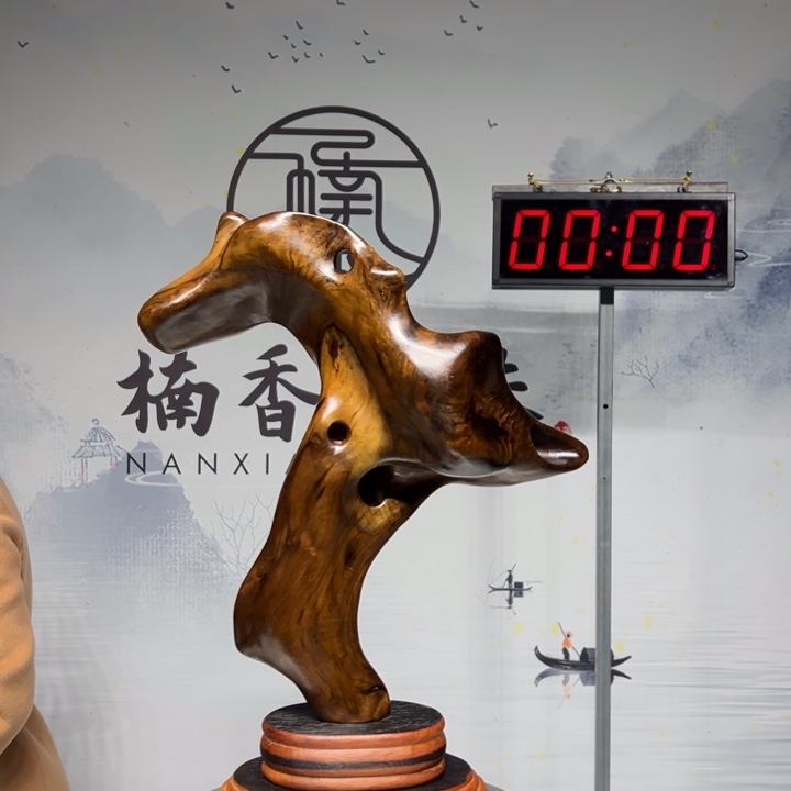 乌木类家具A****9金丝楠木