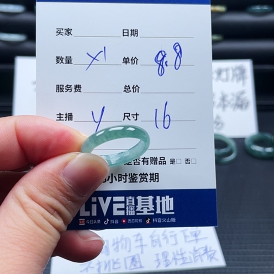 翡翠戒指未镶嵌翡翠