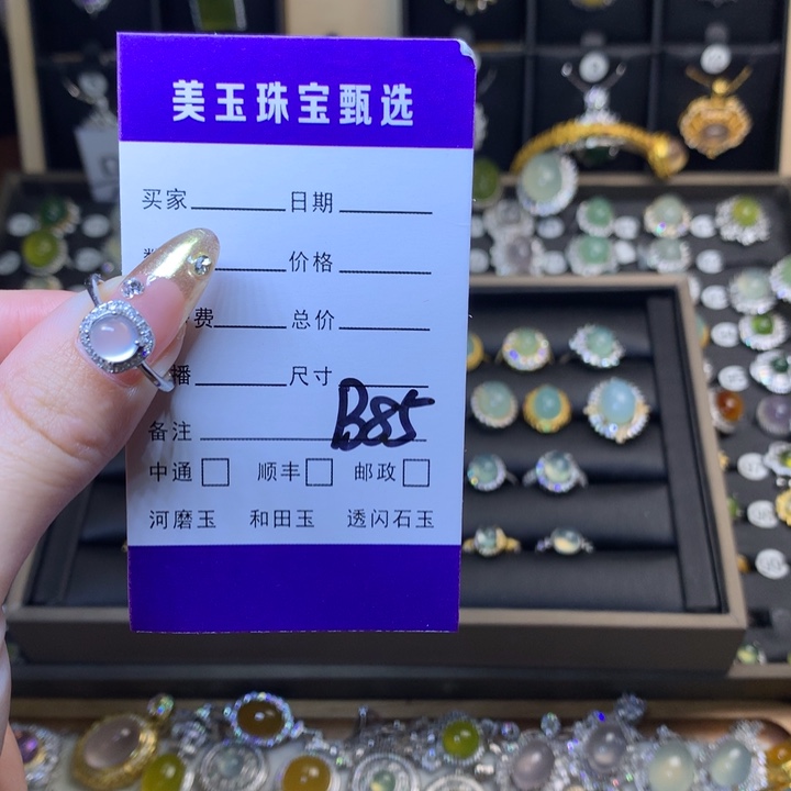 岫玉戒指银S925镶嵌B***?戒指