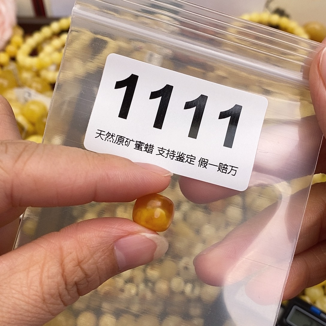 蜜蜡未镶嵌珠宝奇石11.8