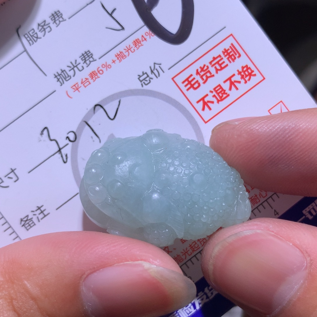 定制翡翠未镶嵌111