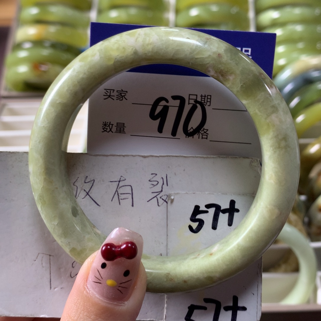 蛇纹石玉手镯未镶嵌970