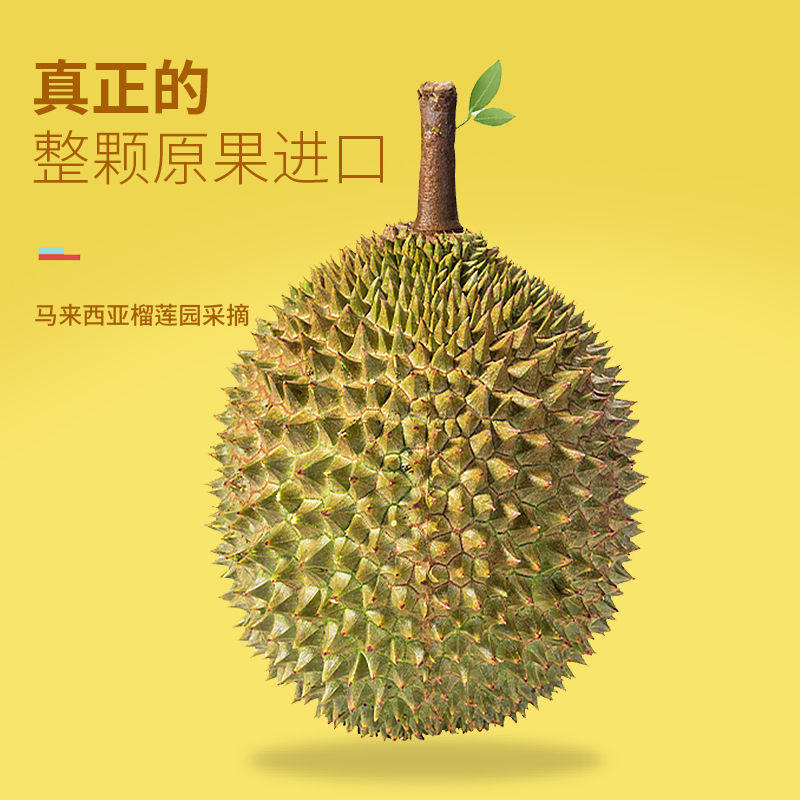 【多拼纯肉】马来西亚/空运新鲜现开小品种【核大核小都有】一果一重猫山王黑刺苏丹王金风江海马来西亚
