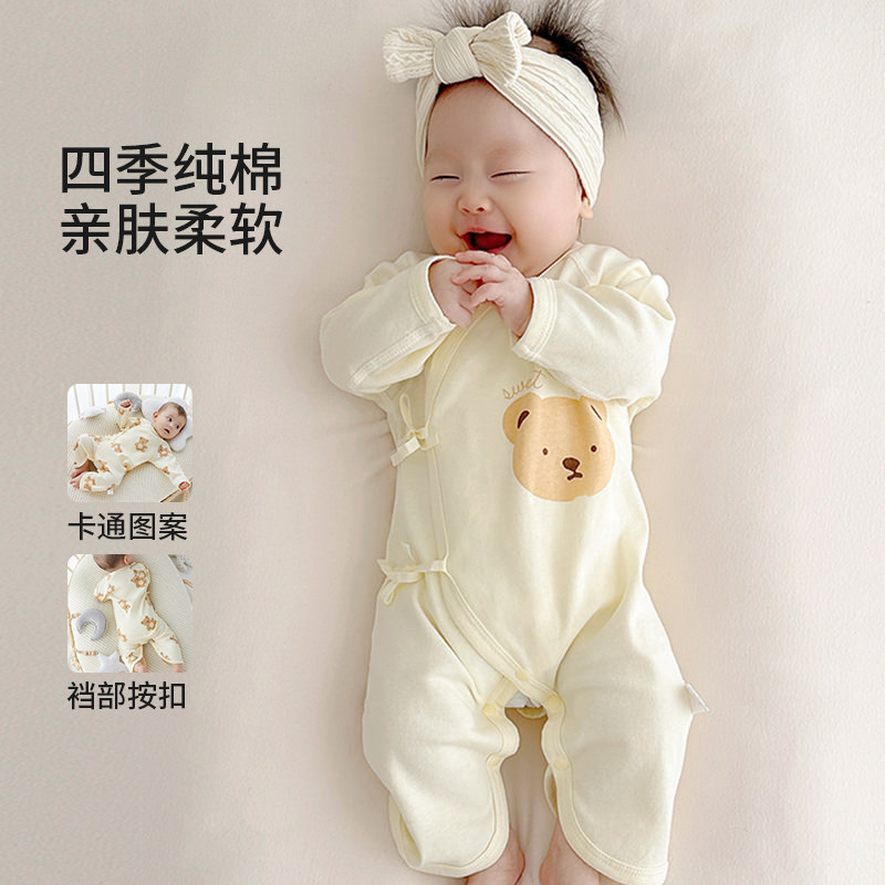 YANG QI ER0-3个月婴儿连体蝴蝶衣新生儿a类四季纯棉无骨哈衣爬服