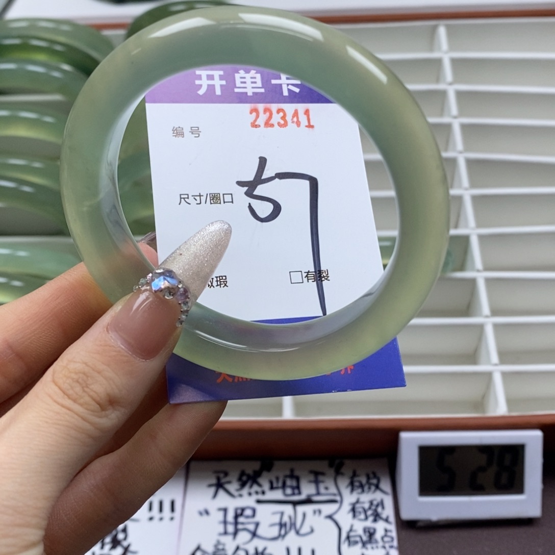 蛇纹石玉手镯未镶嵌