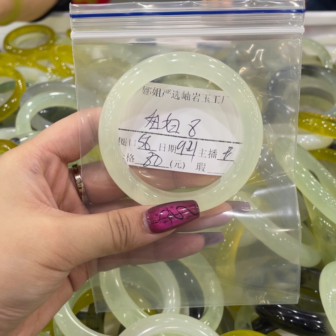 合金蛇纹石玉手镯妞*8