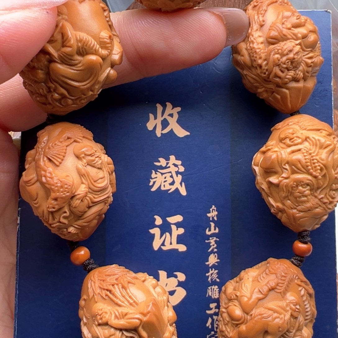 手串/手链橄榄核橄榄核