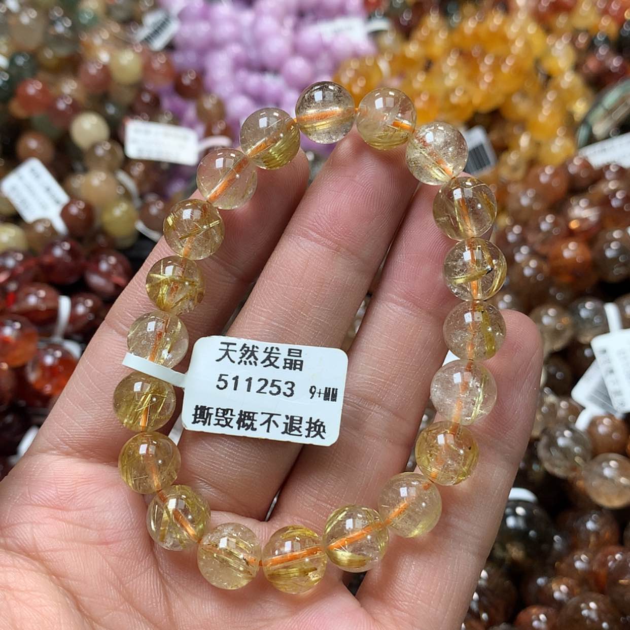 【闪购商品】水晶手链未镶嵌，