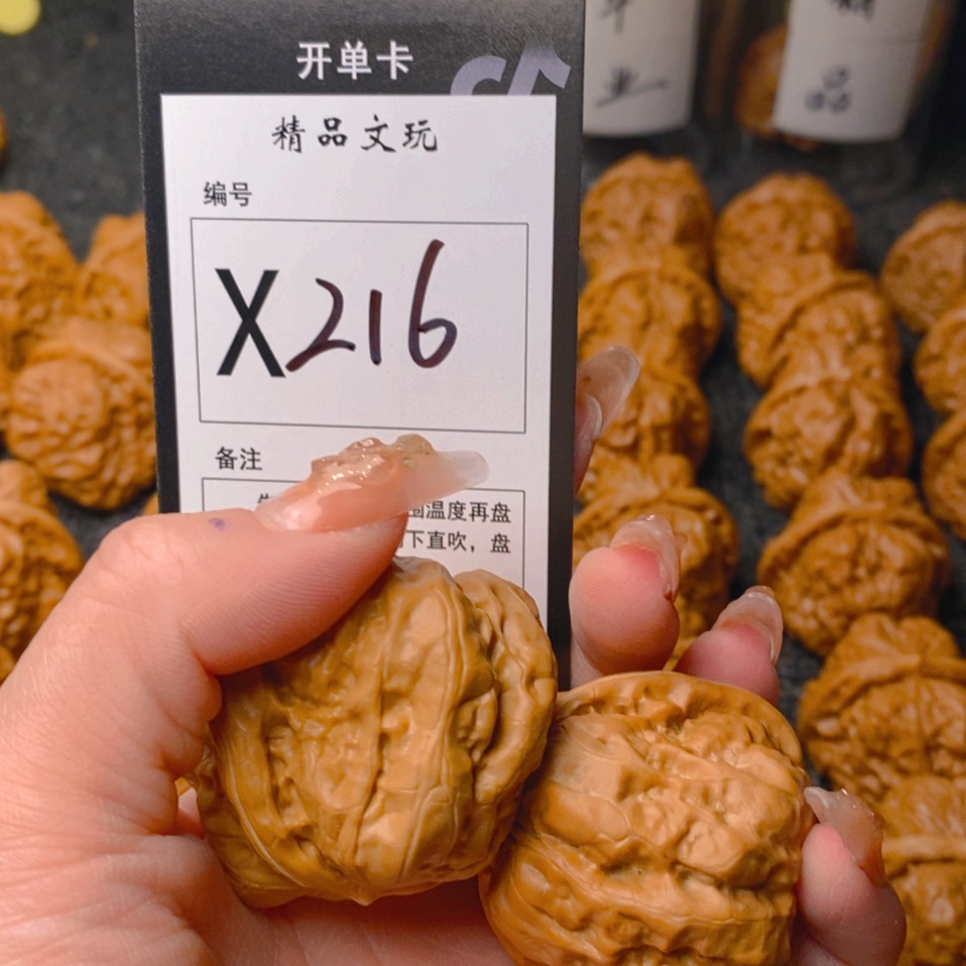 手串/手链核桃大*¥蛤蟆