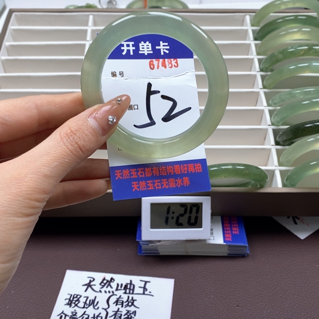 蛇纹石玉手镯未镶嵌