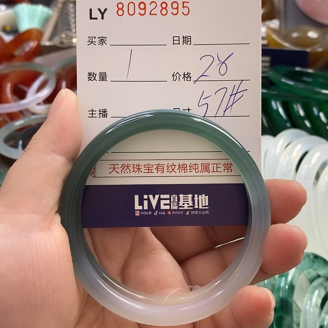 玛瑙手镯未镶嵌玛瑙