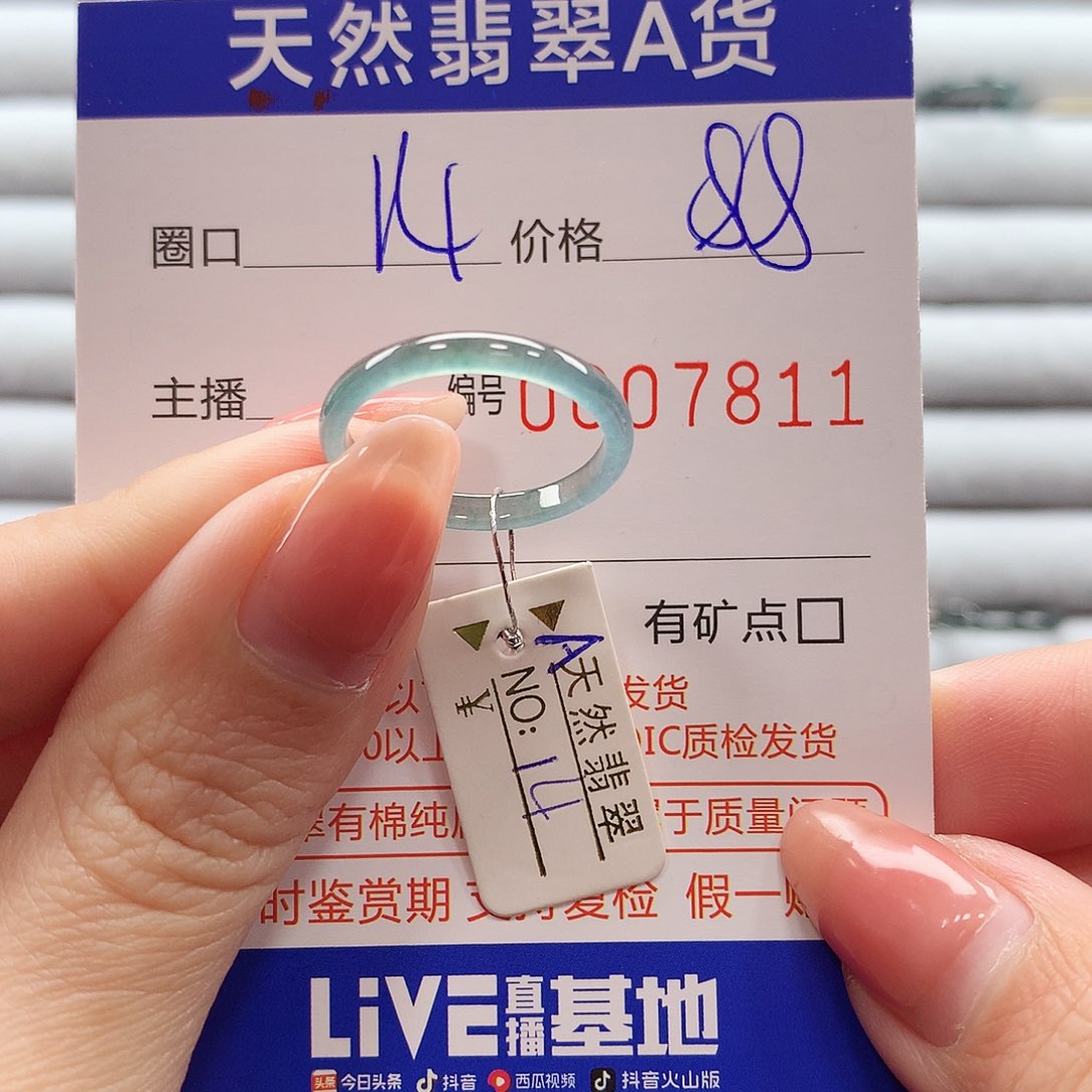 翡翠戒指未镶嵌翡翠