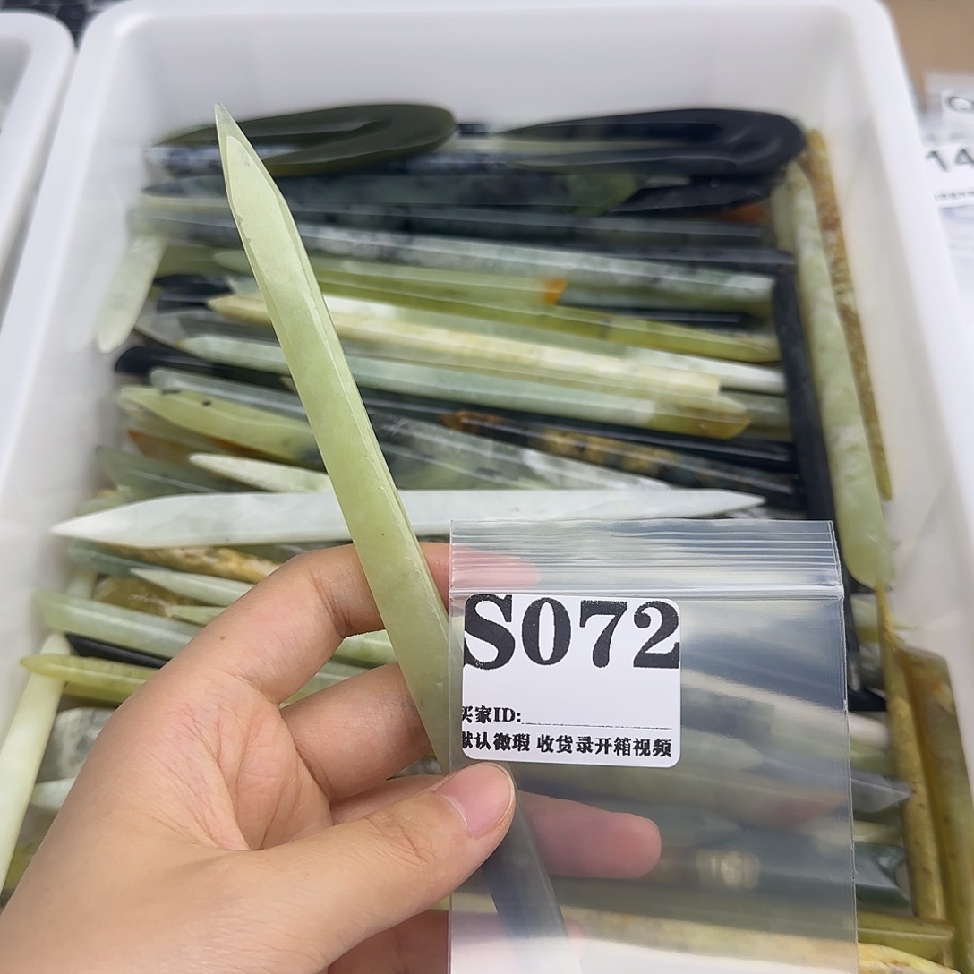 Y***m未镶嵌蛇纹石玉发饰