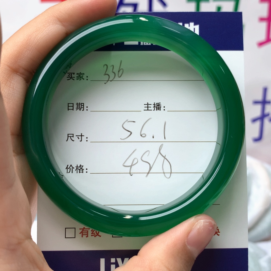 玛瑙/玉髓手镯未镶嵌336