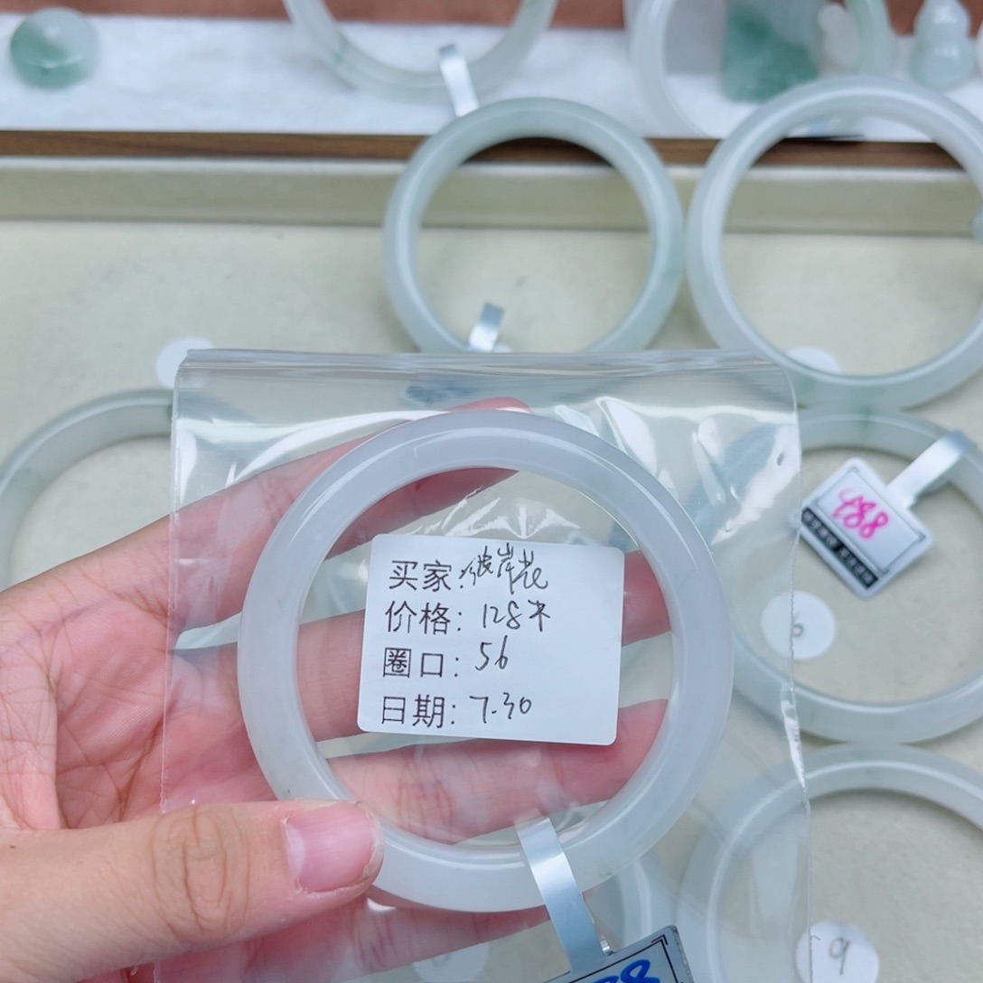 石英质玉（金丝玉）手镯未镶嵌