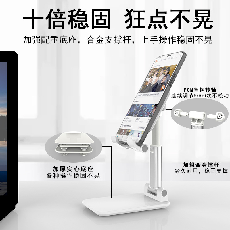 适用懒人桌面折叠支架手机支架pad平板通用支架手机直播直播
