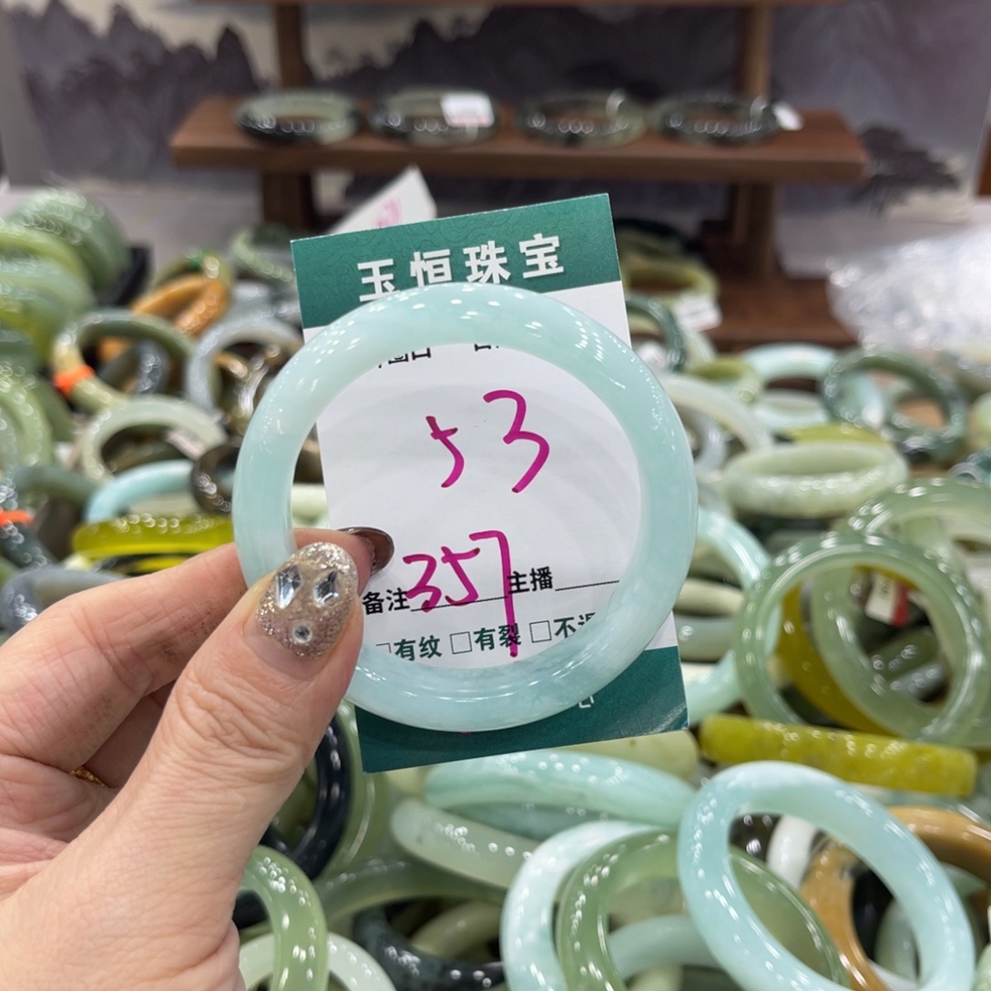 岫玉未镶嵌手镯手镯