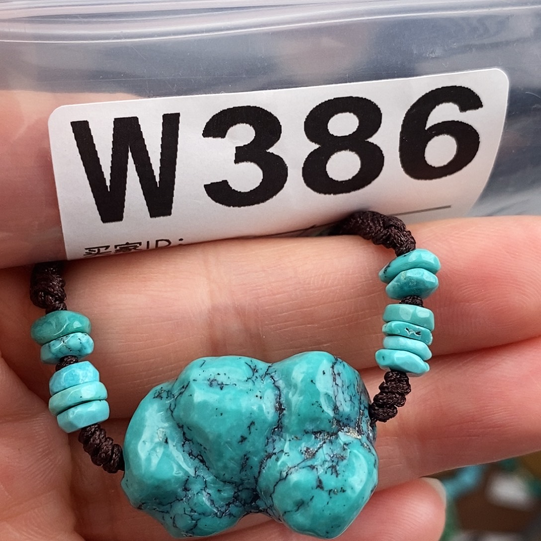 绿松石未镶嵌原矿